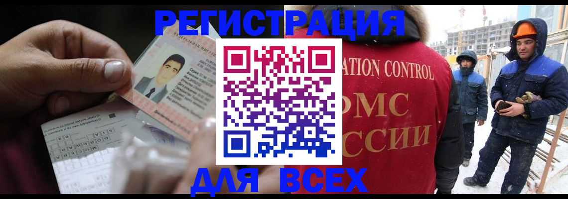 прописка для военкомата в Кулебаки
