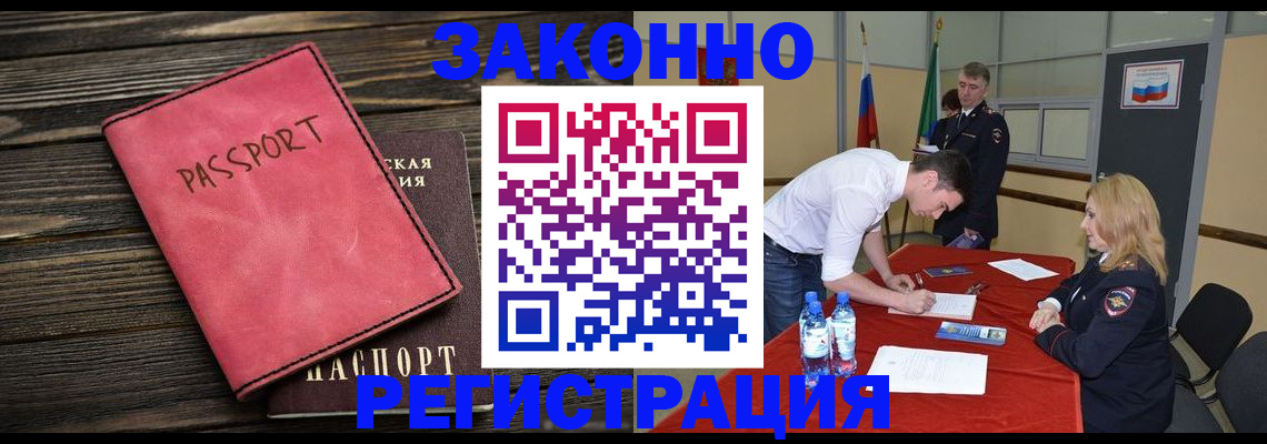 регистрация для дет. сада в Кулебаки